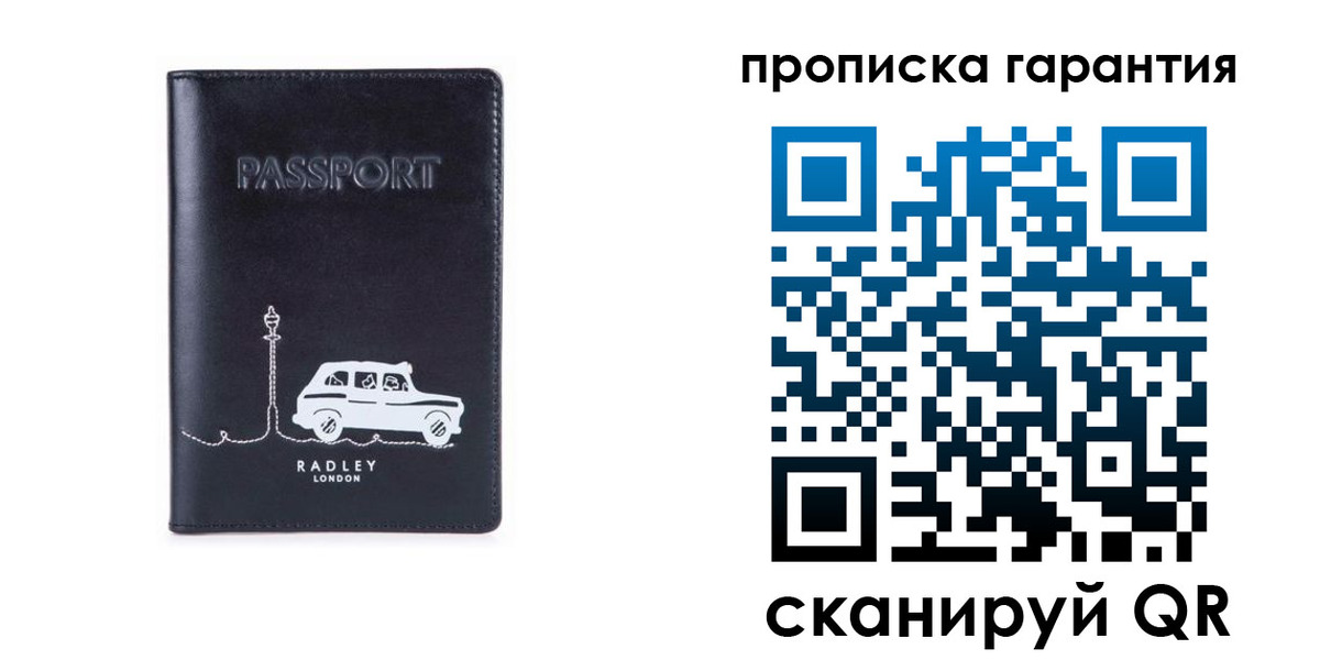 временная прописка в Сухом Логе